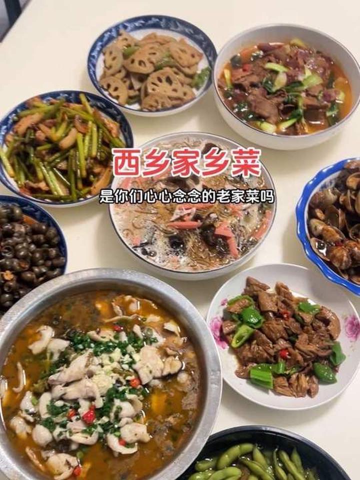 这口家乡味谁吃谁沦陷，报菜名集合！