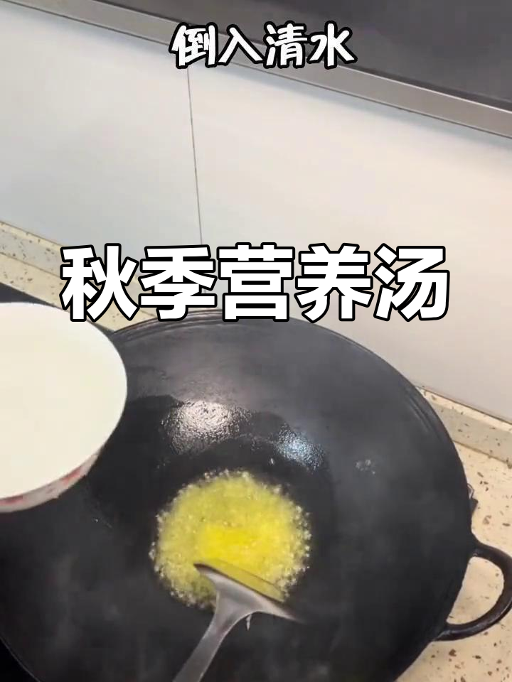 立秋时节,莼菜汤鲜美又健康,老少皆宜
