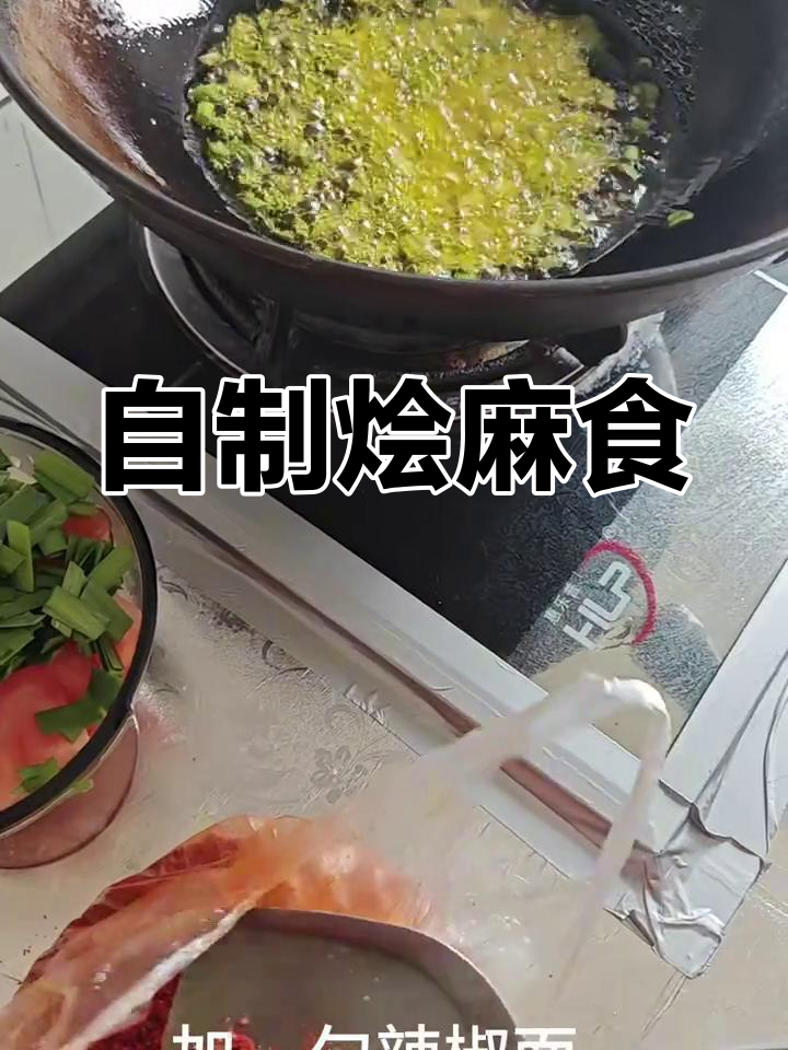 陕西特色麻食做法,轻松学做家常面