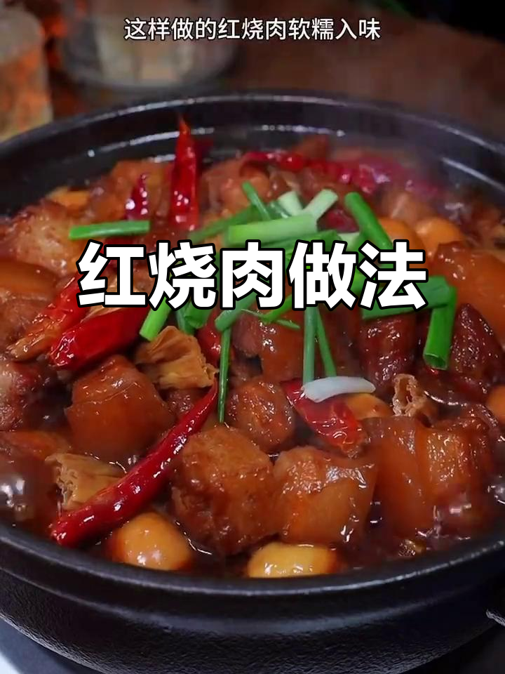 鹌鹑蛋腐竹红烧肉，简单又美味，肥而不腻
