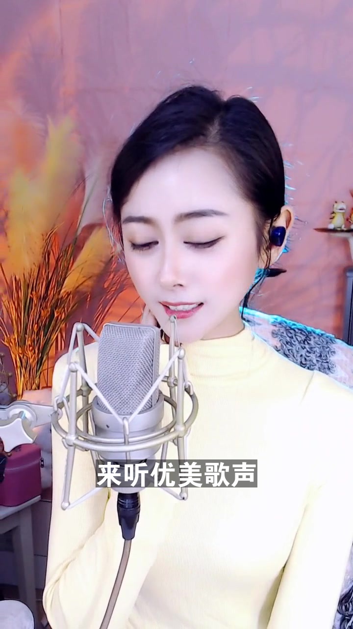 逍遥游儿 点击头像来我直播间吧~