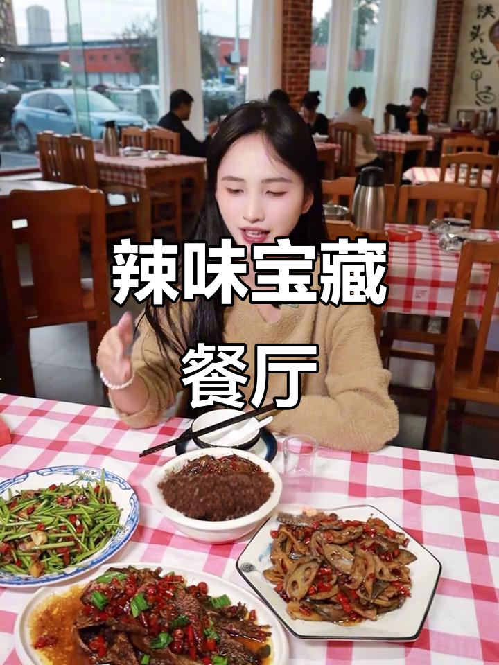 辣味十足,南昌必试的铁头烧菜馆!