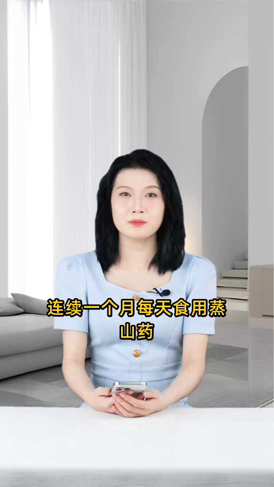 连续一个月每天都吃蒸山药会有什么效果?对身体有何益处?