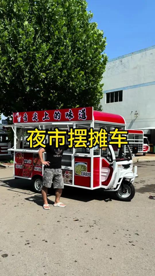 夜市大排档专用车！招牌就很亮！炒饭、炒饼、炒面、铁板鱿鱼、烤冷面也都能做！
