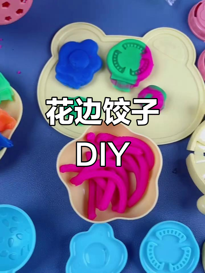 包饺子神器不好用？看我手工花边形饺子！