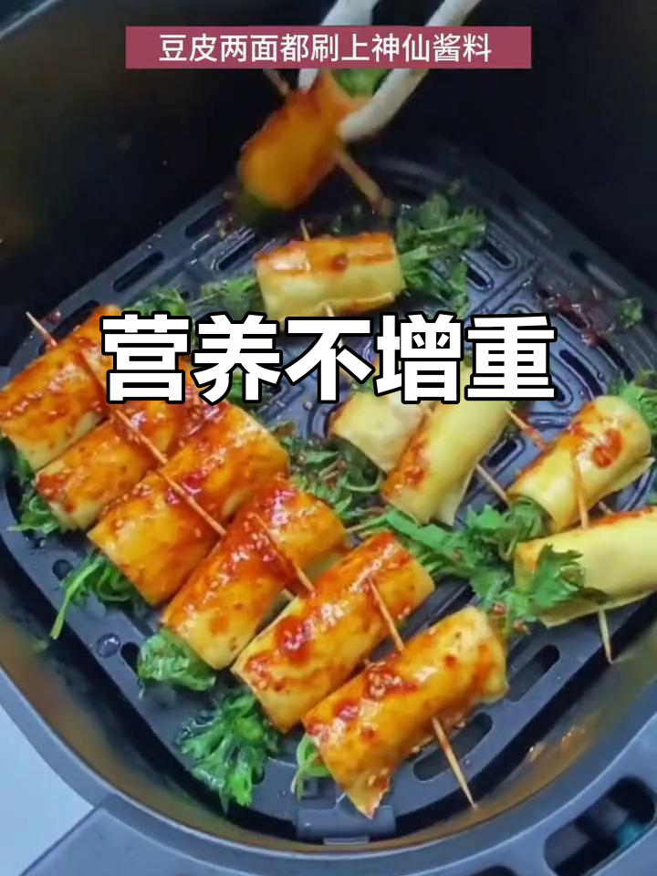 想吃又不胖？试试这款豆皮卷，营养丰富又低卡！