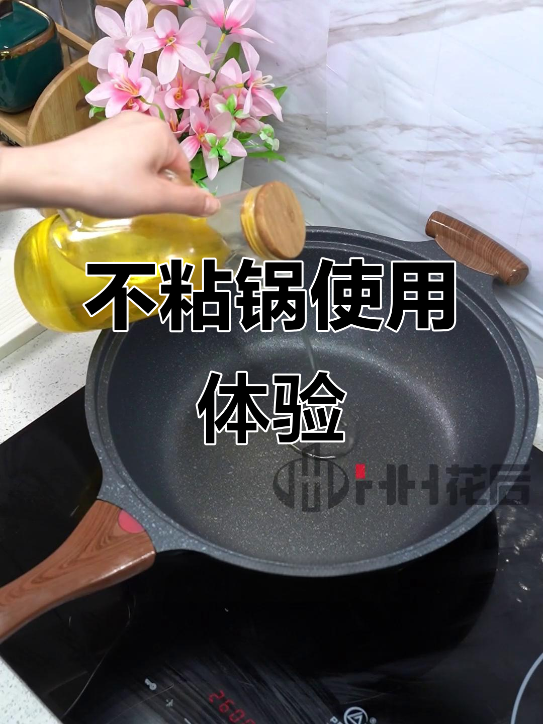 麦饭石不粘锅测评:炒菜做饭轻松无压力,鱼饼都能完美煎制