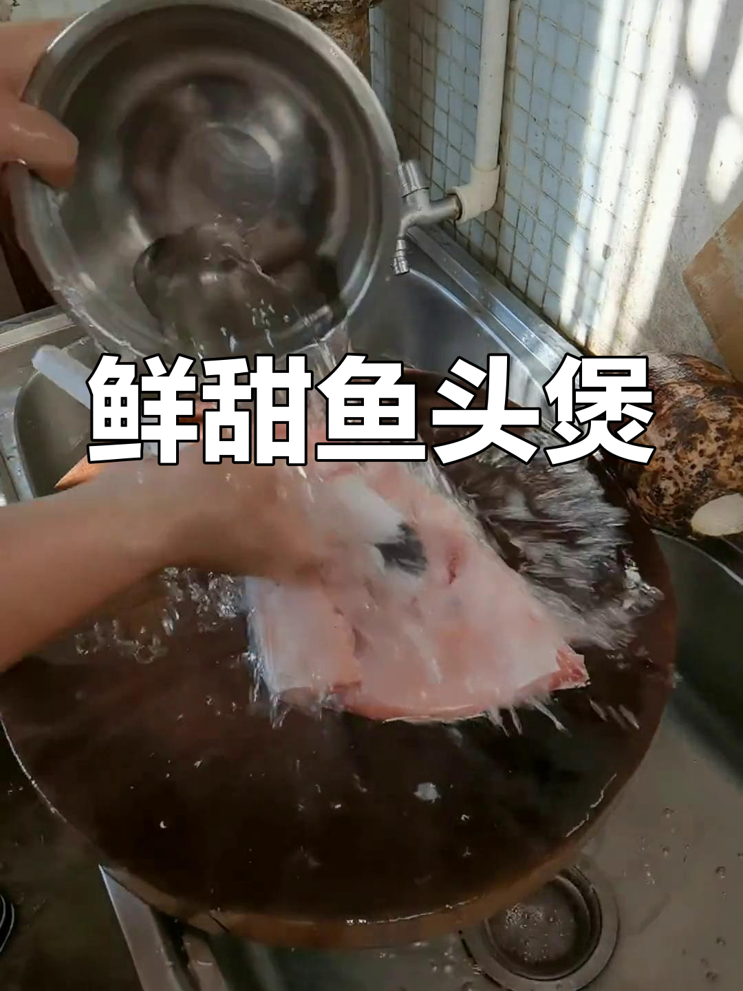 鱼头汤与芋头的完美搭配,鲜美无比,赶紧试试吧!