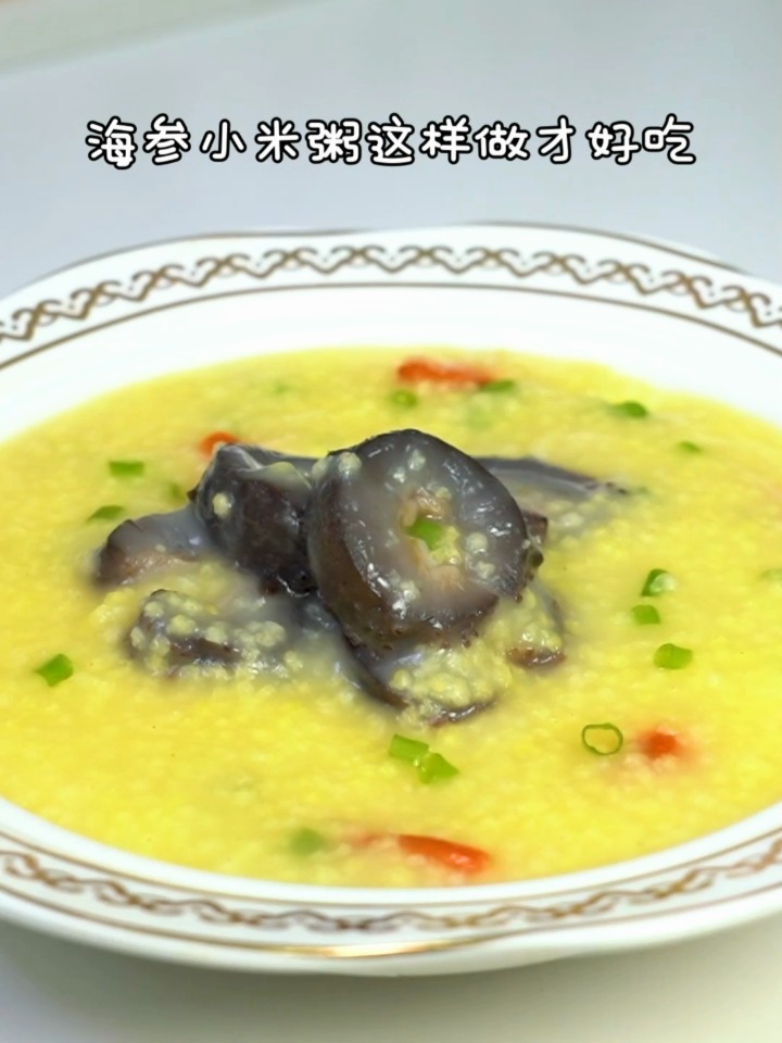 海参有100种吃法,海参小米粥,早晨一碗
