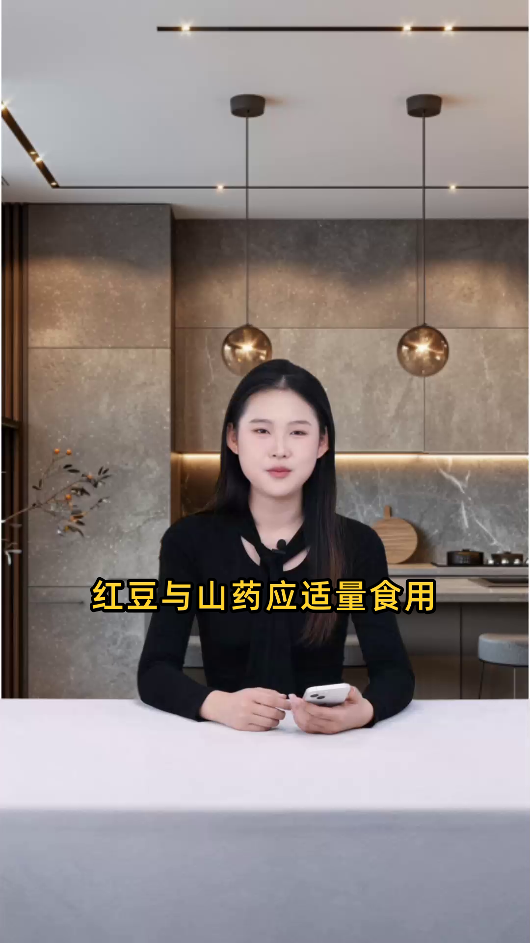 红豆与山药应适量食用,尽量避免过量,最好不吃以免对身体造成不良影响