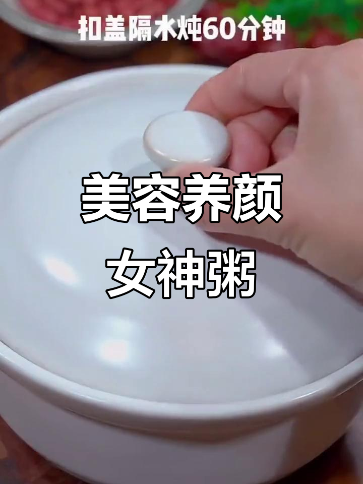 女神粥,黑米红豆搭配桂圆红枣,每周两次让你美丽加倍
