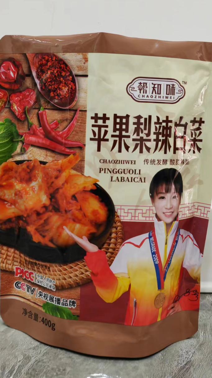 榨菜苹果梨辣白菜复合包装袋避光加厚耐磨,你感觉质量怎么样