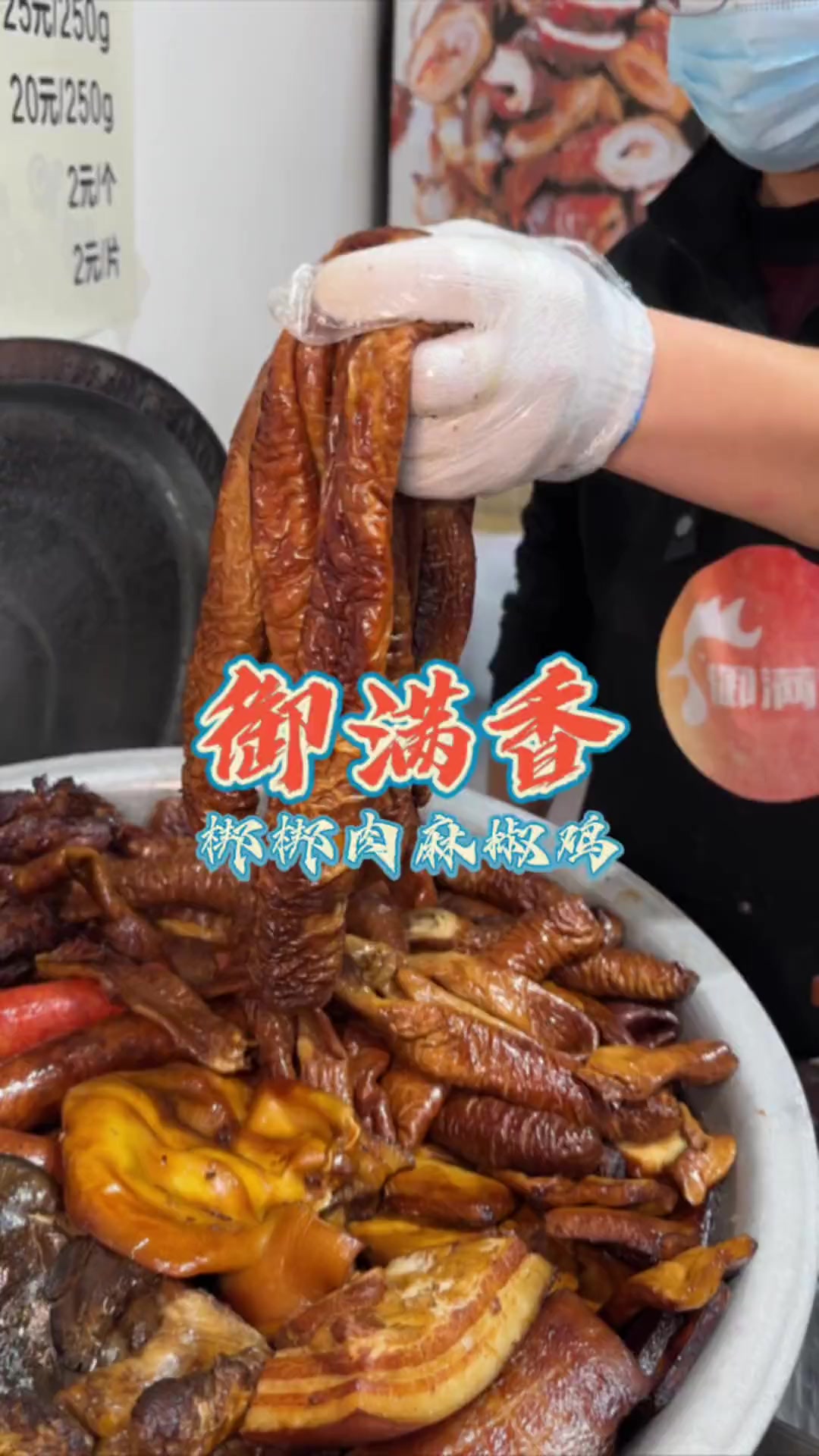 一口入魂，回味无穷