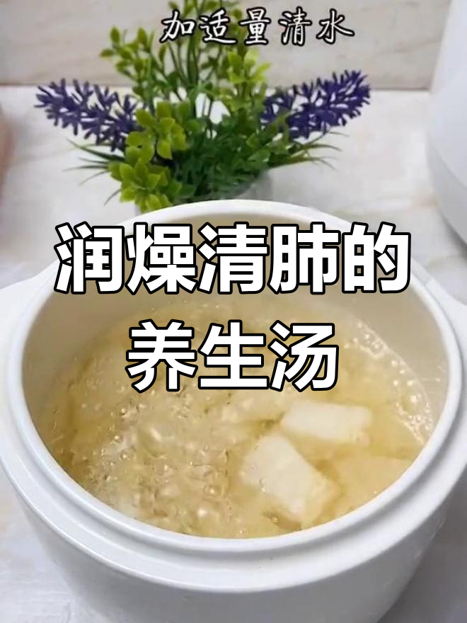雪梨马蹄银耳汤的营养功效