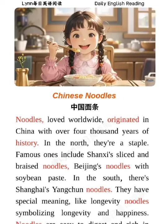 每天一篇英语晨读美文,磨耳朵,培养语感和兴趣,让你家孩子爱上英语 英语 英语作文 小学英语