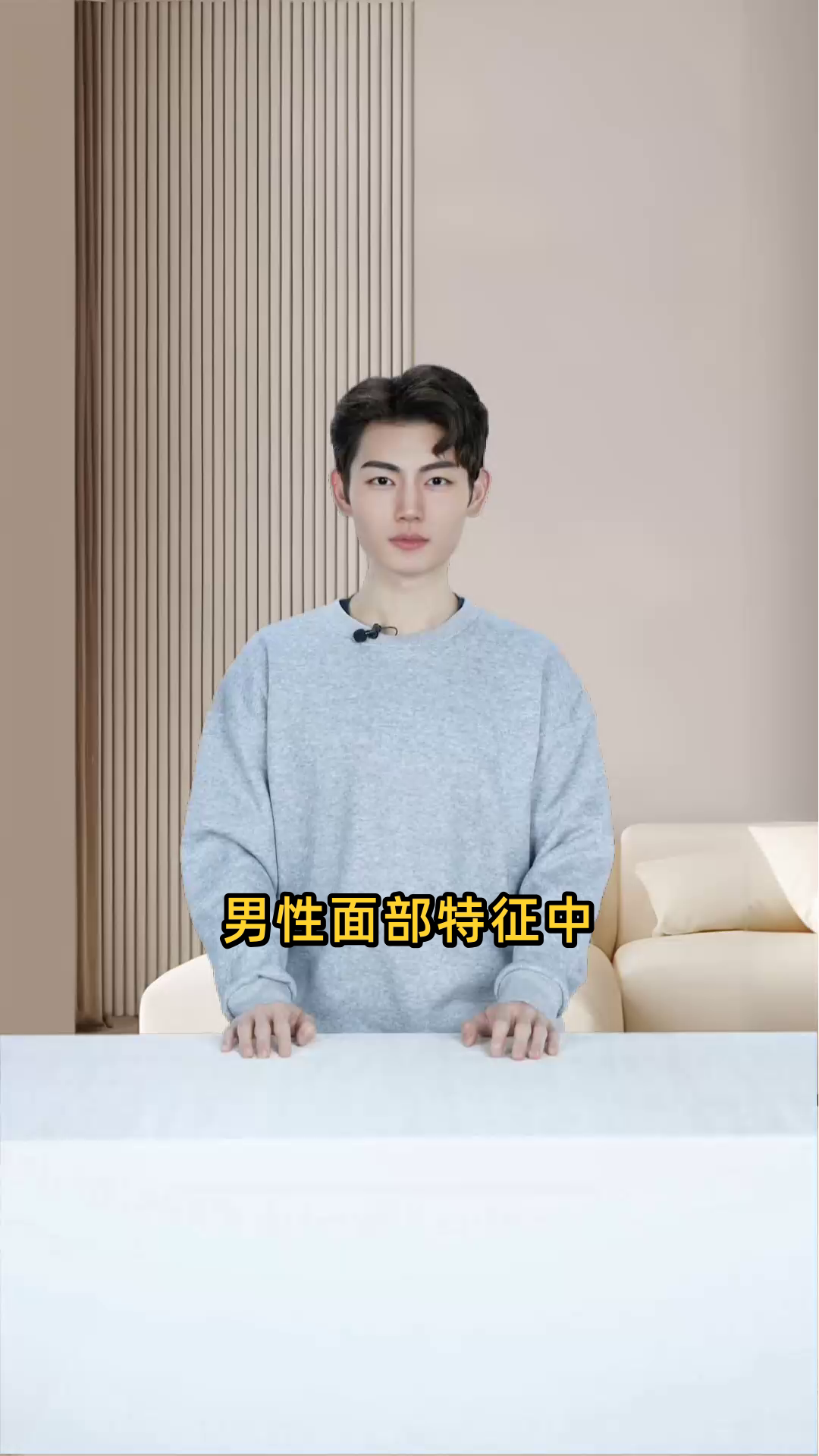 男性面部特征中，两腮瘦削、缺乏肉感的面相是怎样的？