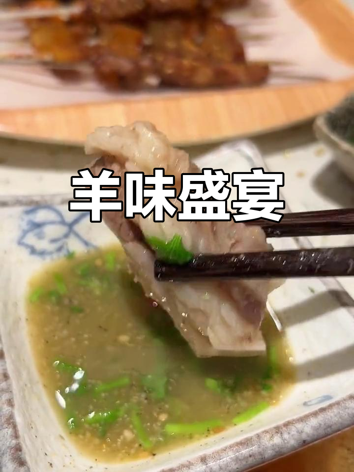 羊肉火锅,汤浓肉嫩,韭菜花绝配!