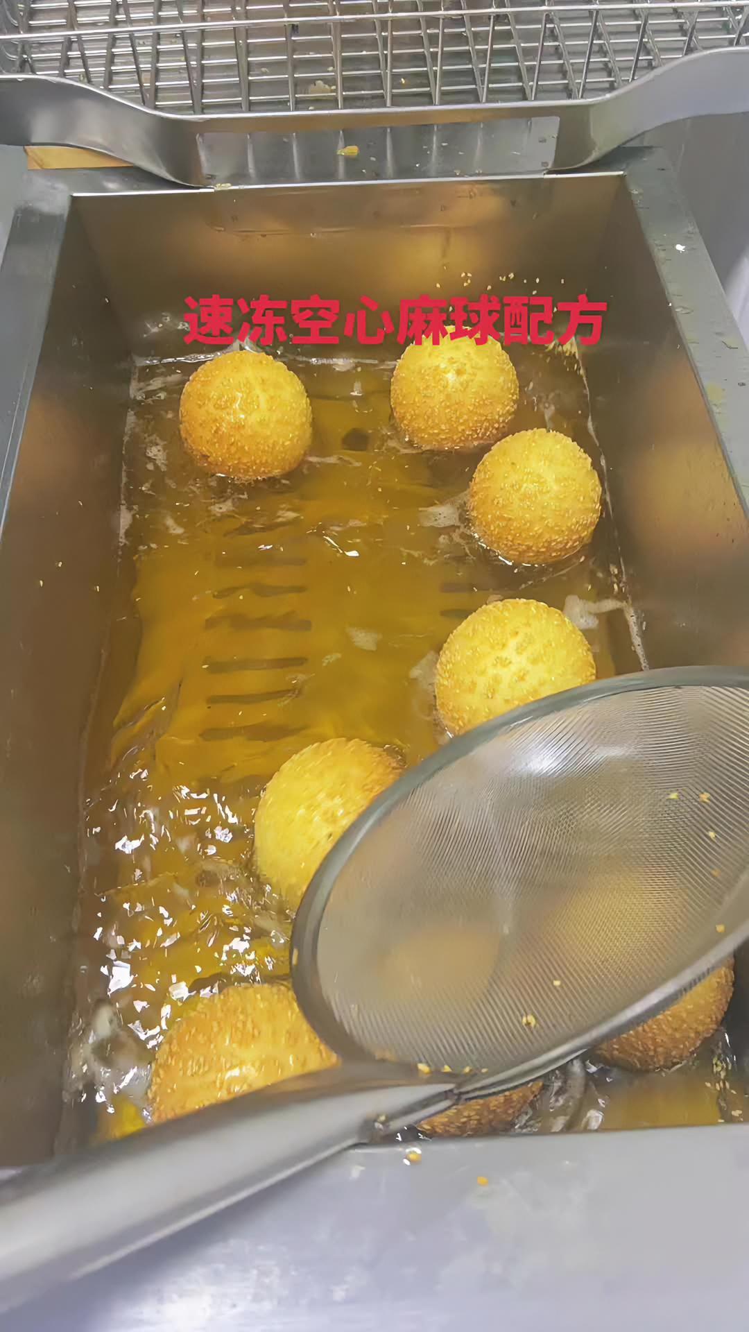 早餐店速冻空心麻球配方:糯米粉500克,梗米粉30克(炸出来麻球不塌陷)泡打粉5.5克,白