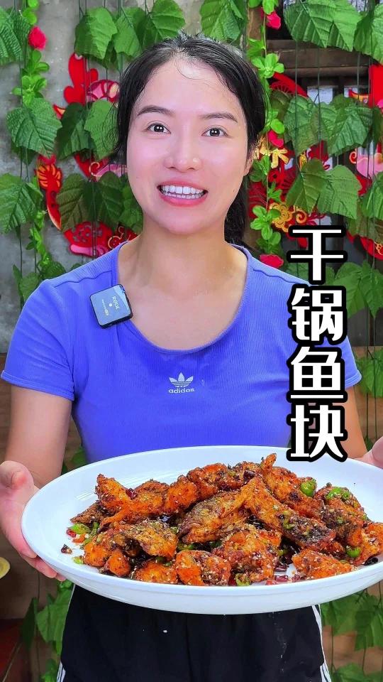干锅鱼块怎么做出餐馆的味道