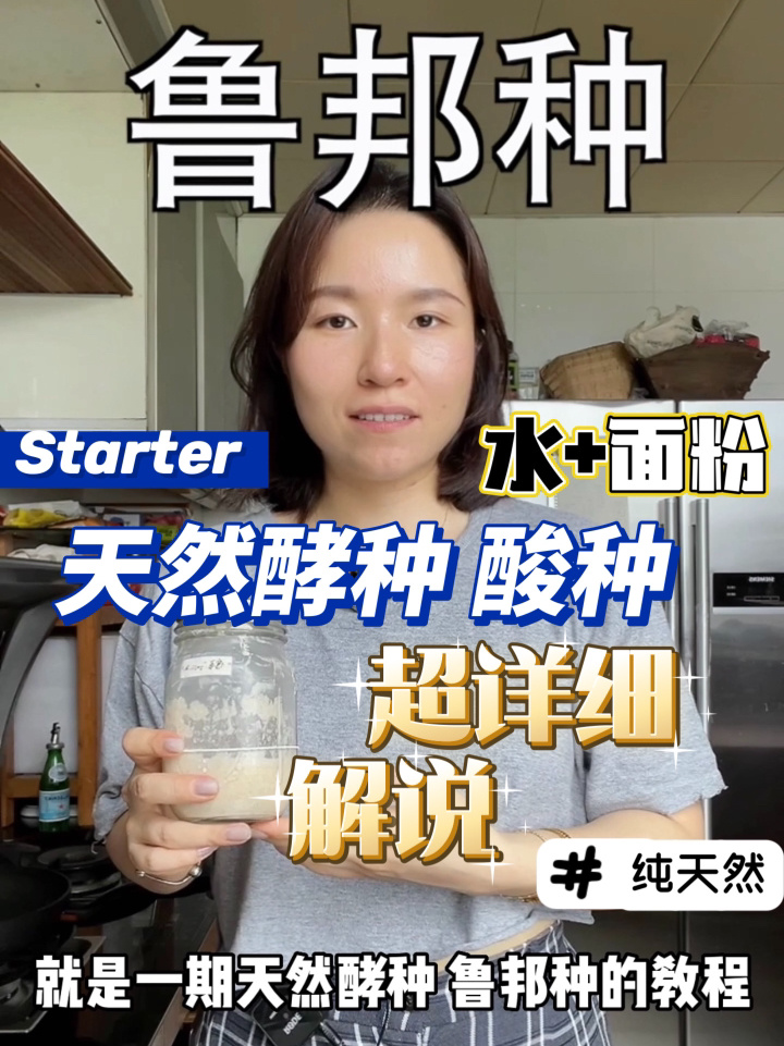 超详细鲁邦种教程 *学会判断和耐心一样重要
