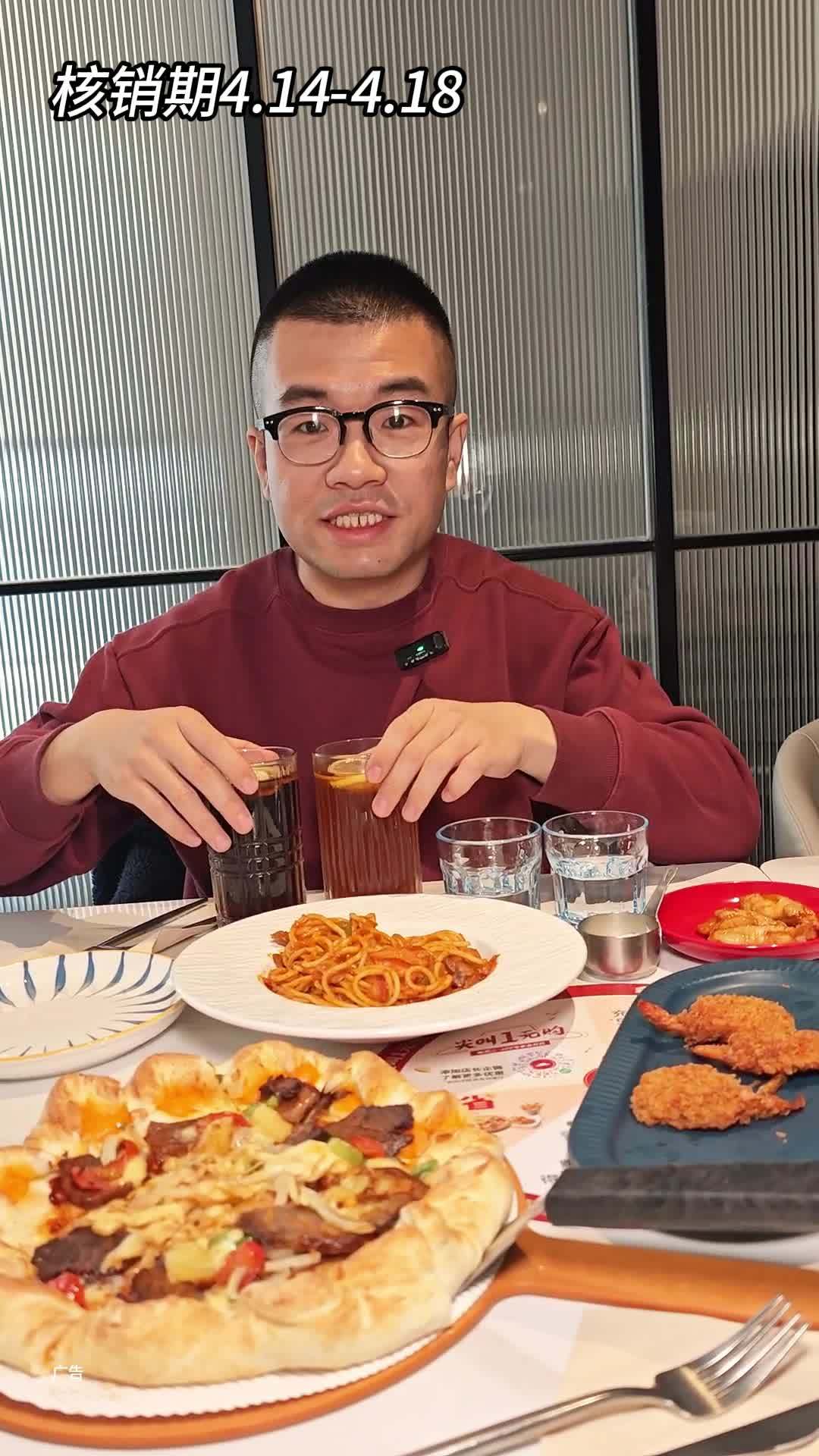 你们赶紧去冲 必胜客 2025新菜单 必胜客超级至尊披萨家族 为了这一口特意去吃