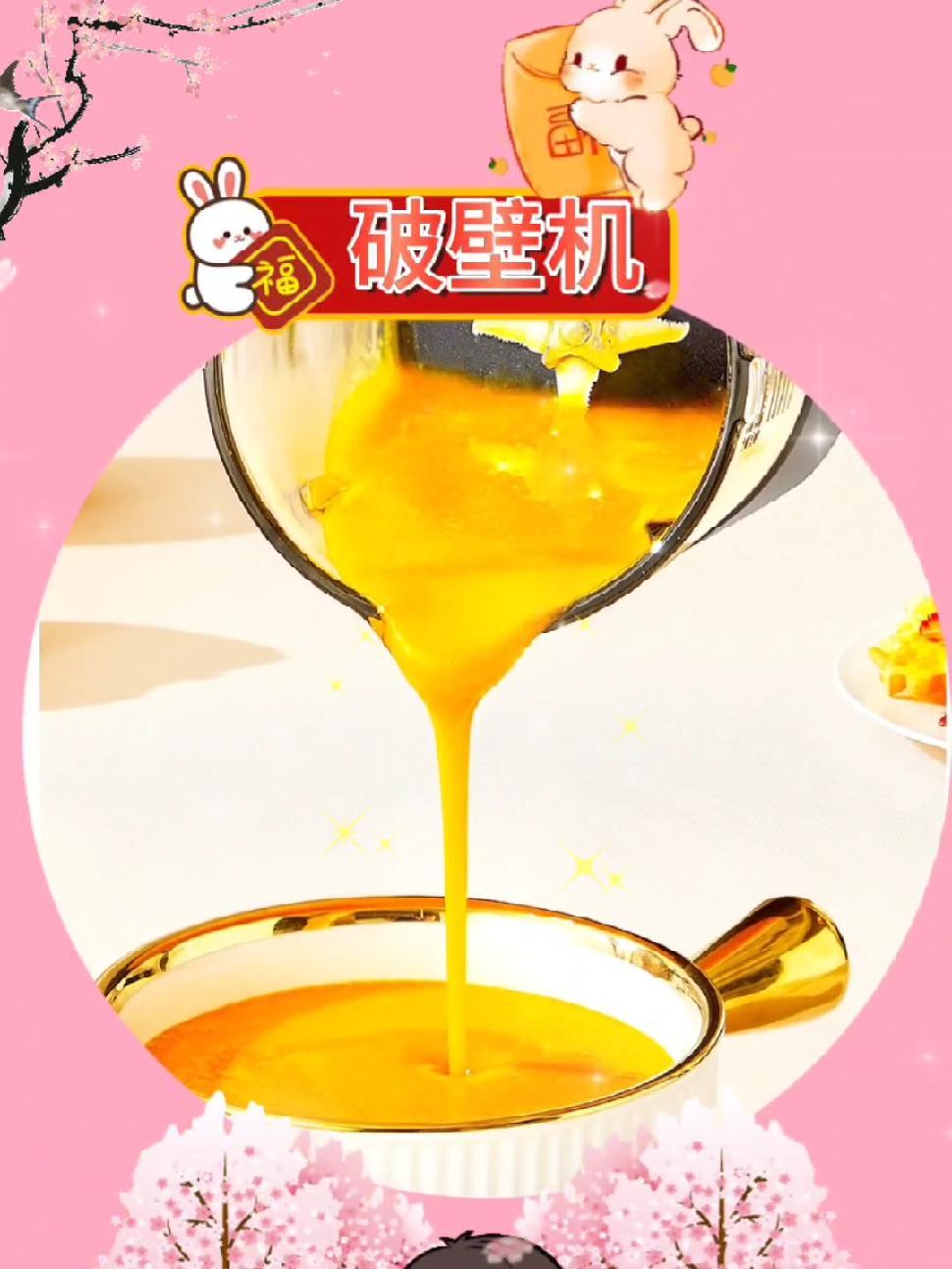 美的安睡破壁机低音全自动多功能辅食豆浆机料理米糊机 豆浆机推荐 破壁机打豆浆的方法 破壁机