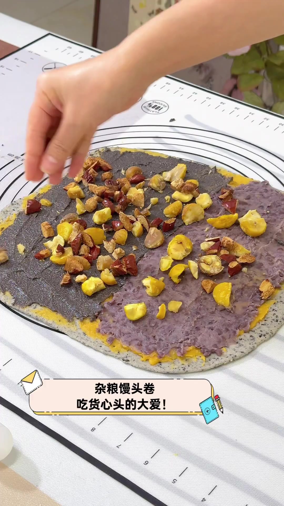 杂粮馒头卷,吃货心头的大爱!