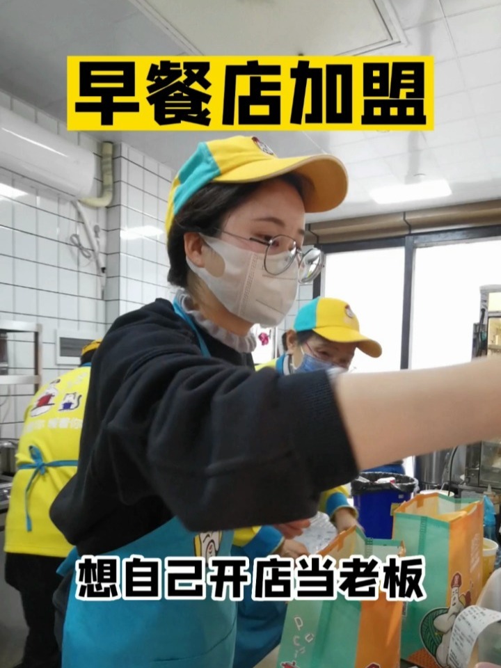 早餐店加盟十大品牌粥员外怎么样?