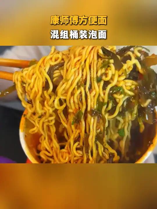 面条上裹满海带和豆芽一口下去口感丰富,汤底麻辣上头太满足了