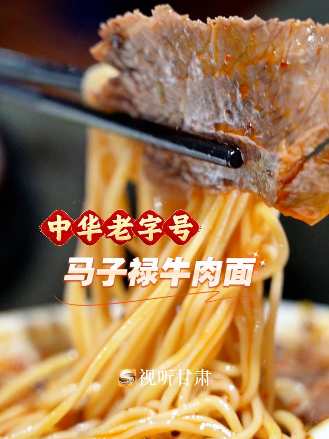 品味甘肃美食丨出门的饺子进门的面，兰州人回家第一餐，一定是一碗香香的牛肉面，这一碗面一吃，
