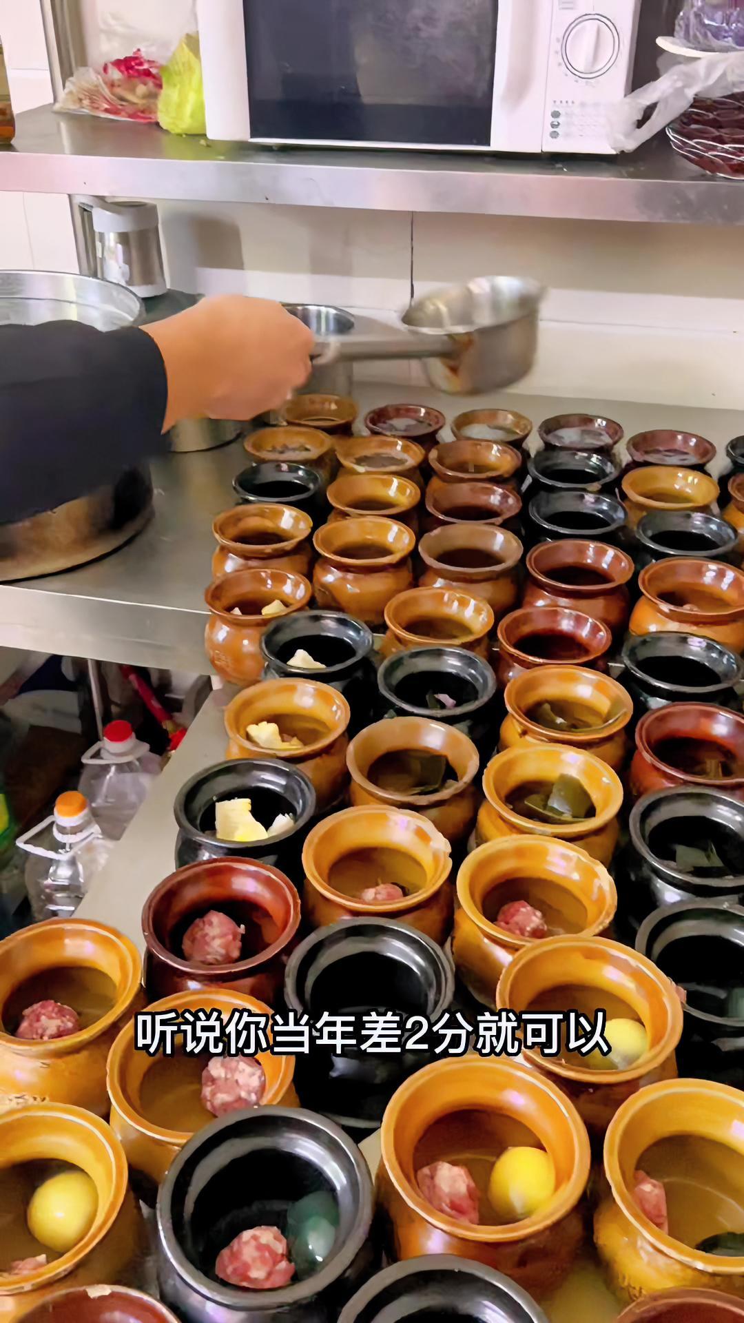 南昌美食 瓦罐汤 就差2分;所以来做南昌瓦罐汤