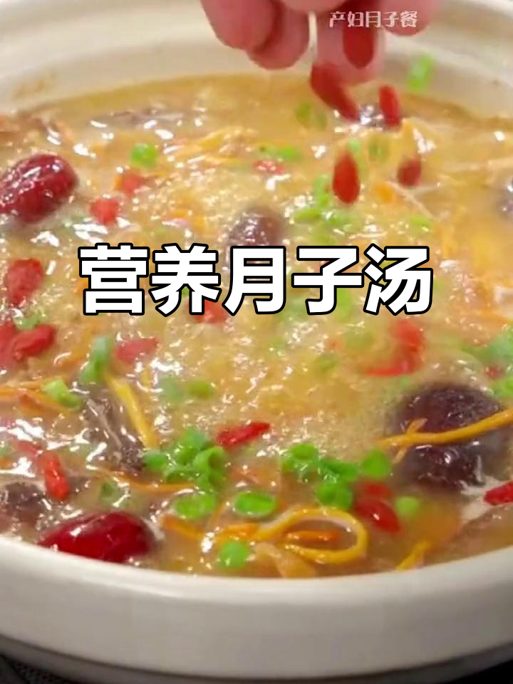 第二周月子餐,菌菇鲫鱼汤滋补又美味,产妇最爱