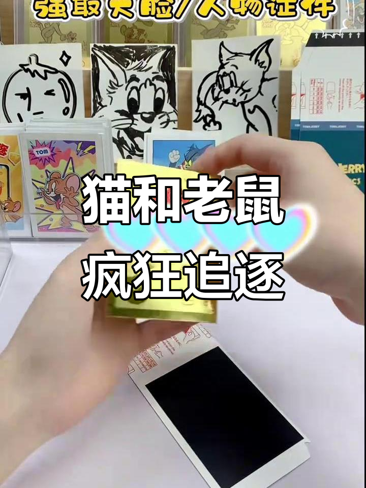 猫和老鼠大乱斗,汤姆、杰瑞与斯派克的搞笑对决