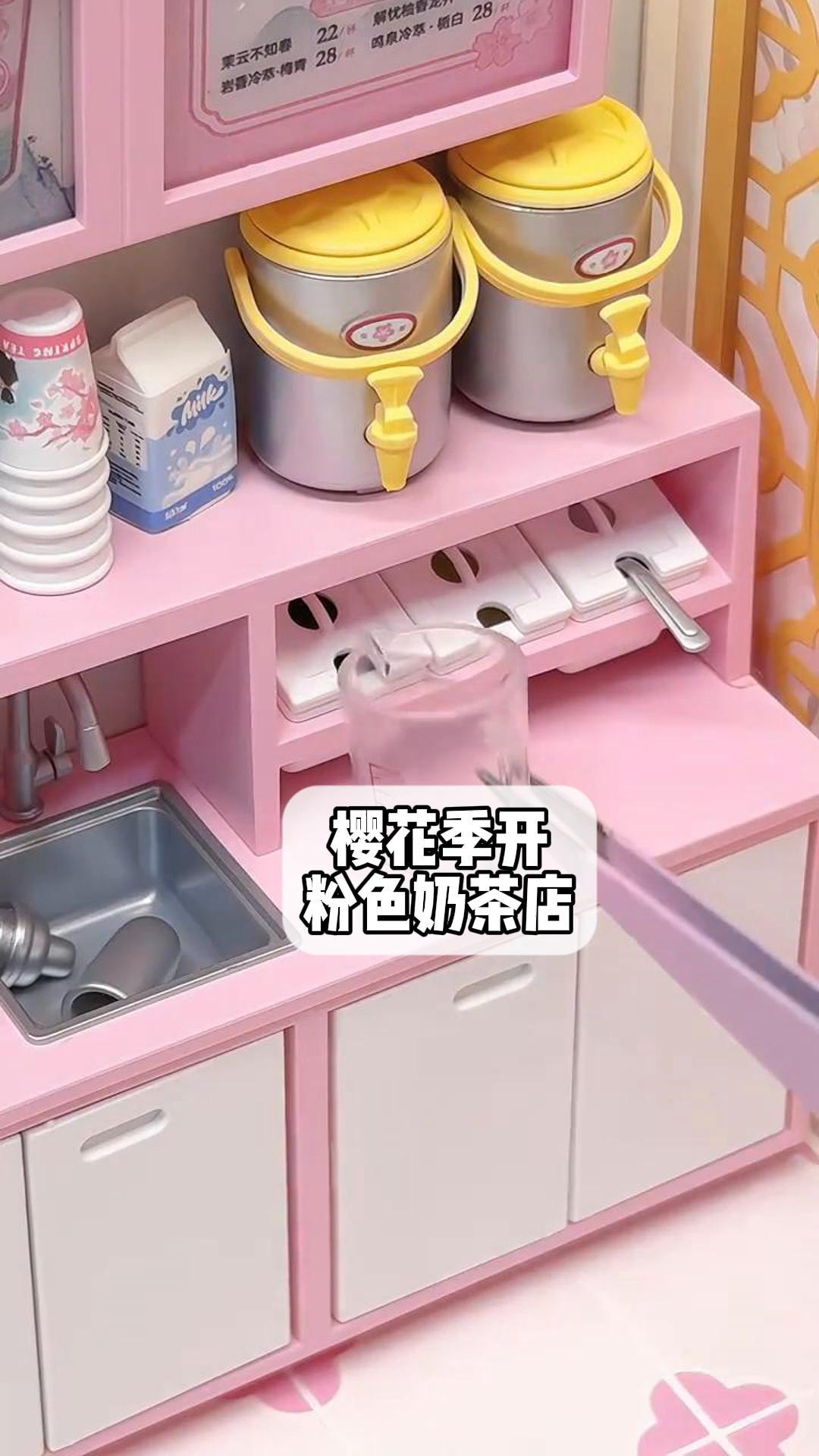 樱花季开,粉色奶茶店