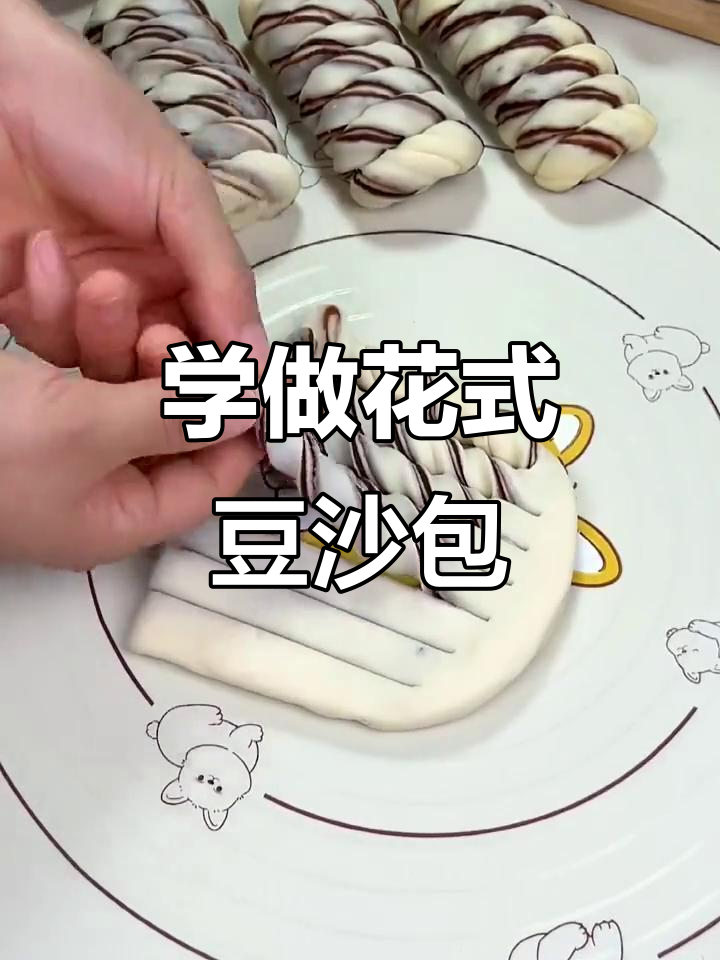 教你做豆沙包,简单又好看!步骤超详细