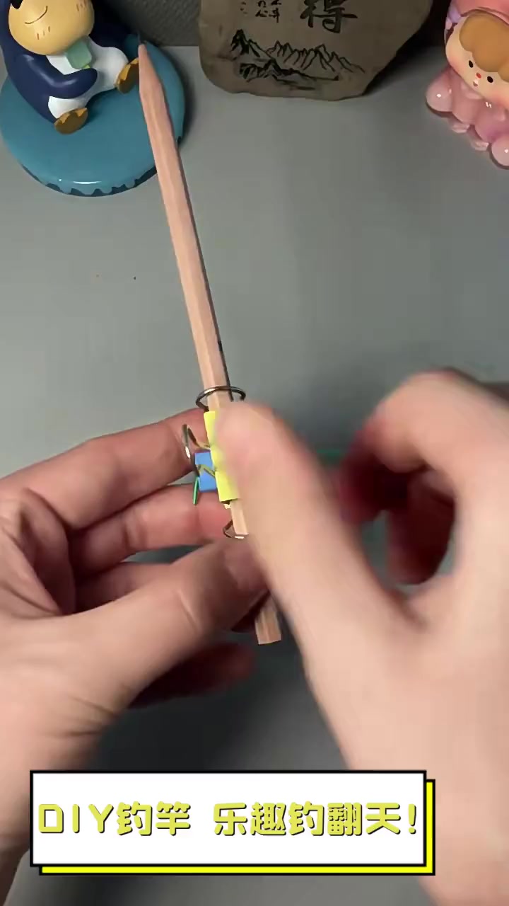 DIY钓竿,乐趣钓翻天!