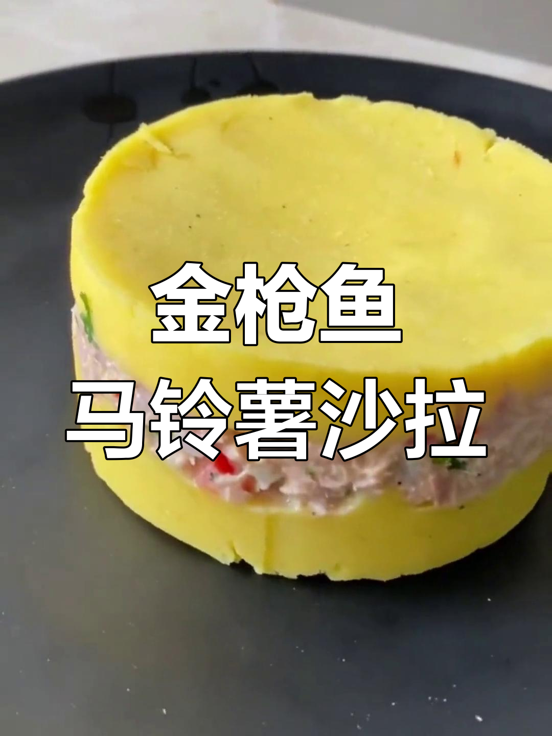 夏季清爽金枪鱼牛油果沙拉