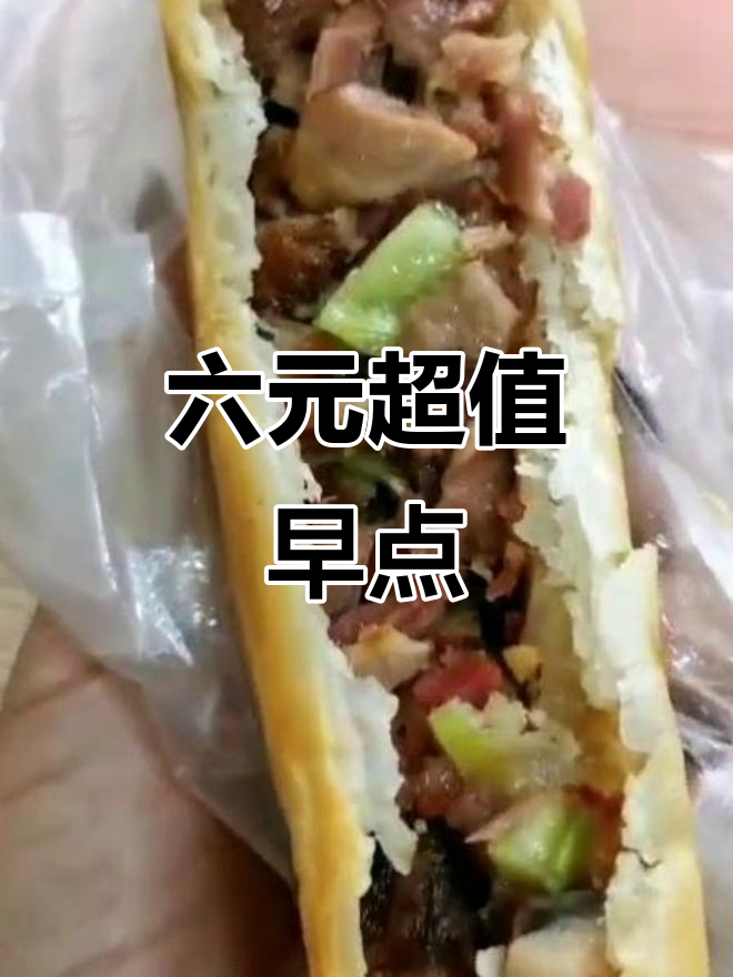 饶阳豆腐脑配熏肉火烧,六块钱搞定完美早餐