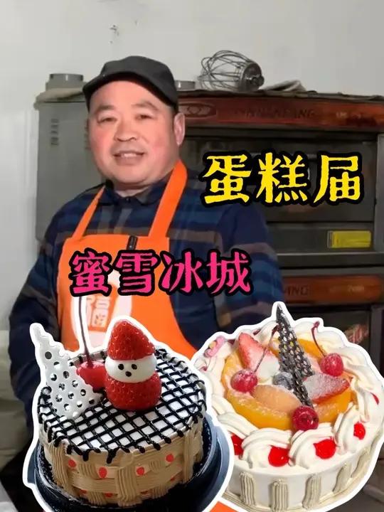 城里套路深，我要回农村吃蛋糕！