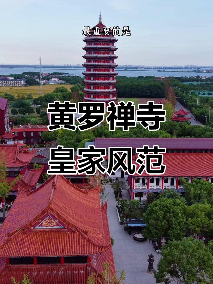 苏州小故宫黄罗禅寺:北派风格与水榭园林完美融合