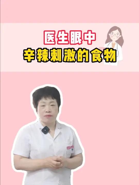 这些你知道了吗~
