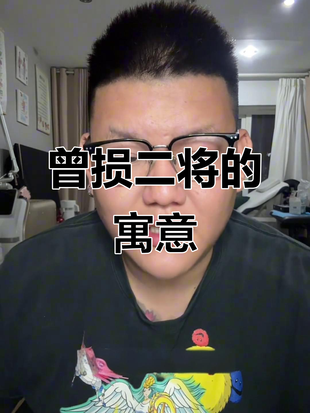 曾损二将:红面增福,青面惩凶,守护与庇佑的力量