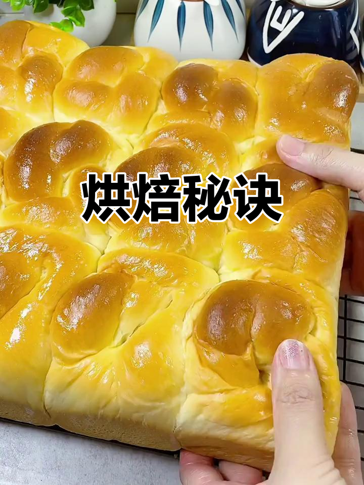 烘焙秘籍:精准温度与时间,轻松做出完美面包!