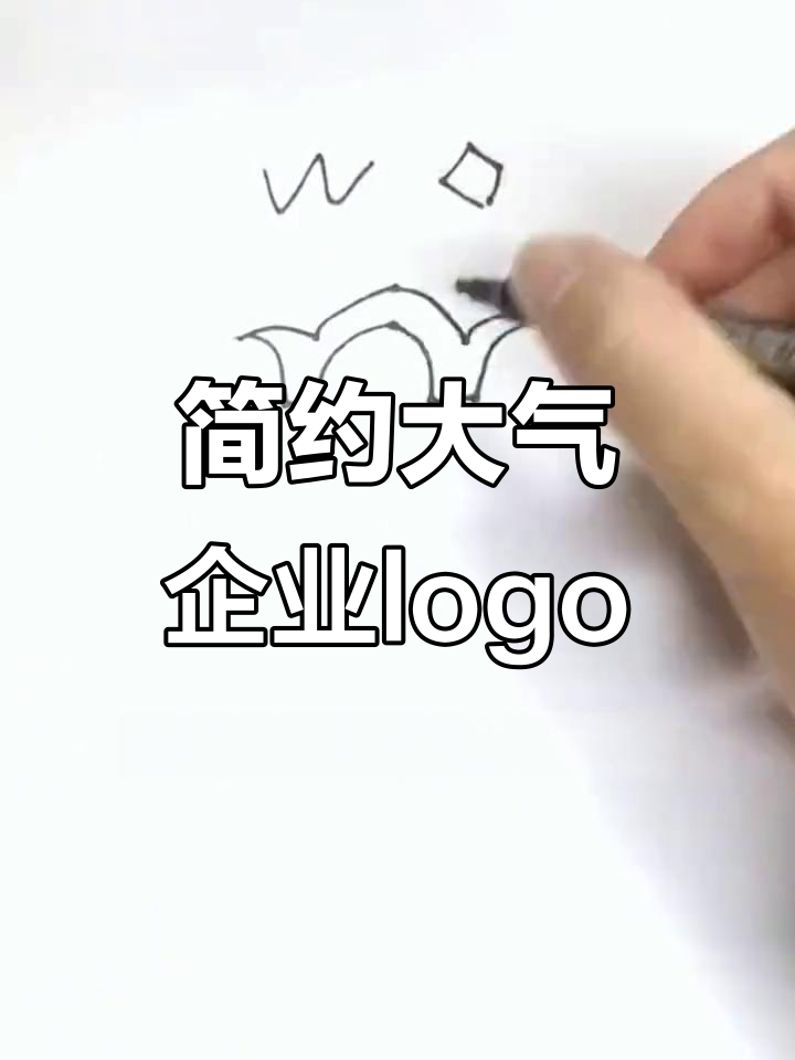 简约科技企业logo设计,W字母与芯片元素巧妙结合