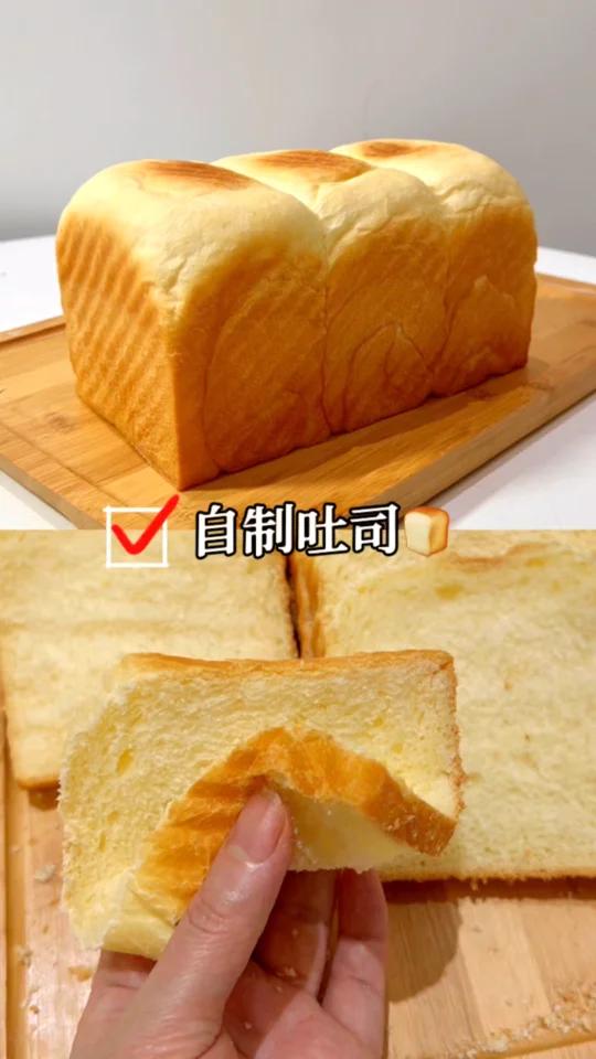 建议有面包机的去做!放三天都软的吐司做法