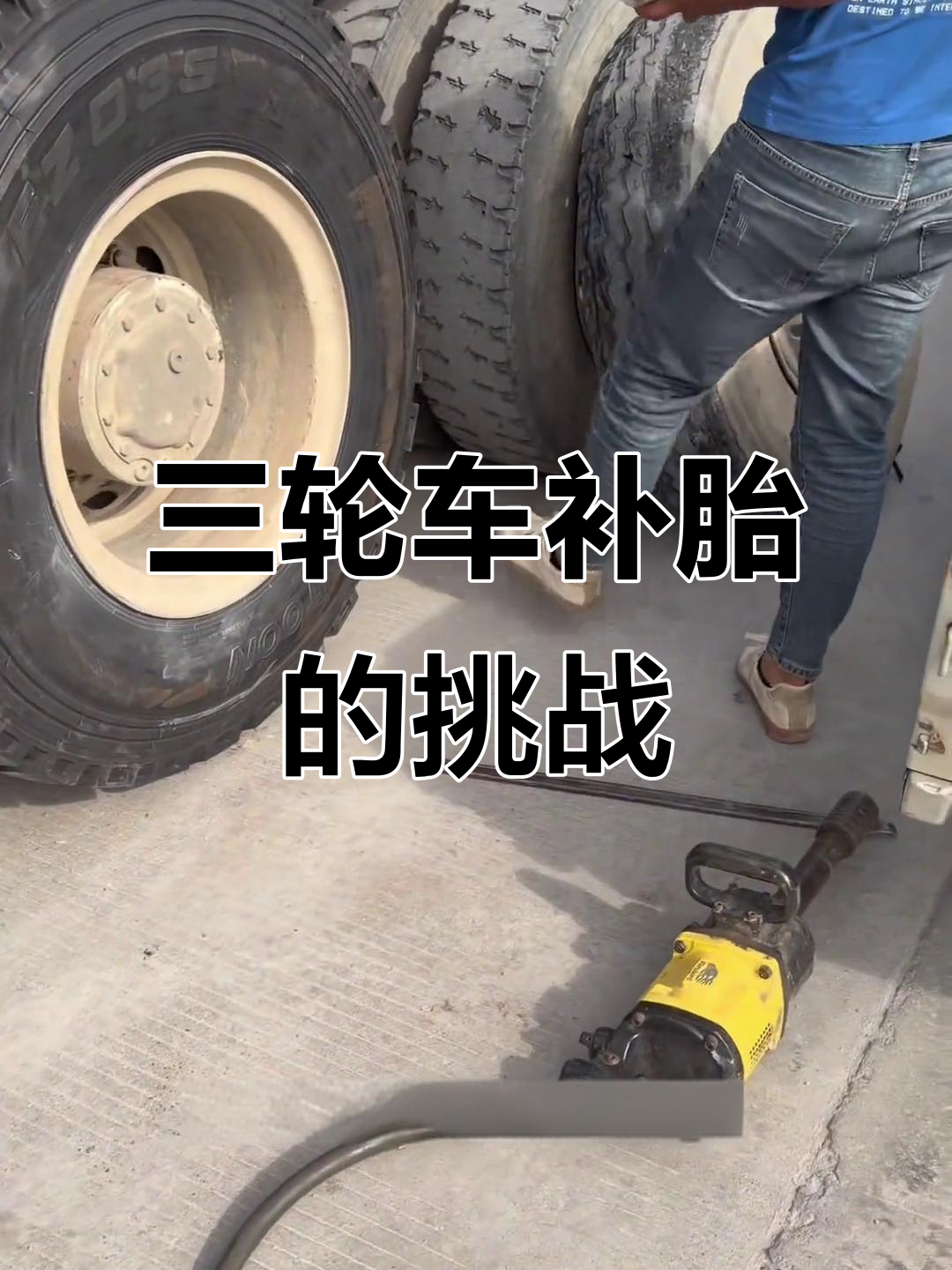 生意难做,三轮车老板如何在竞争中生存下来