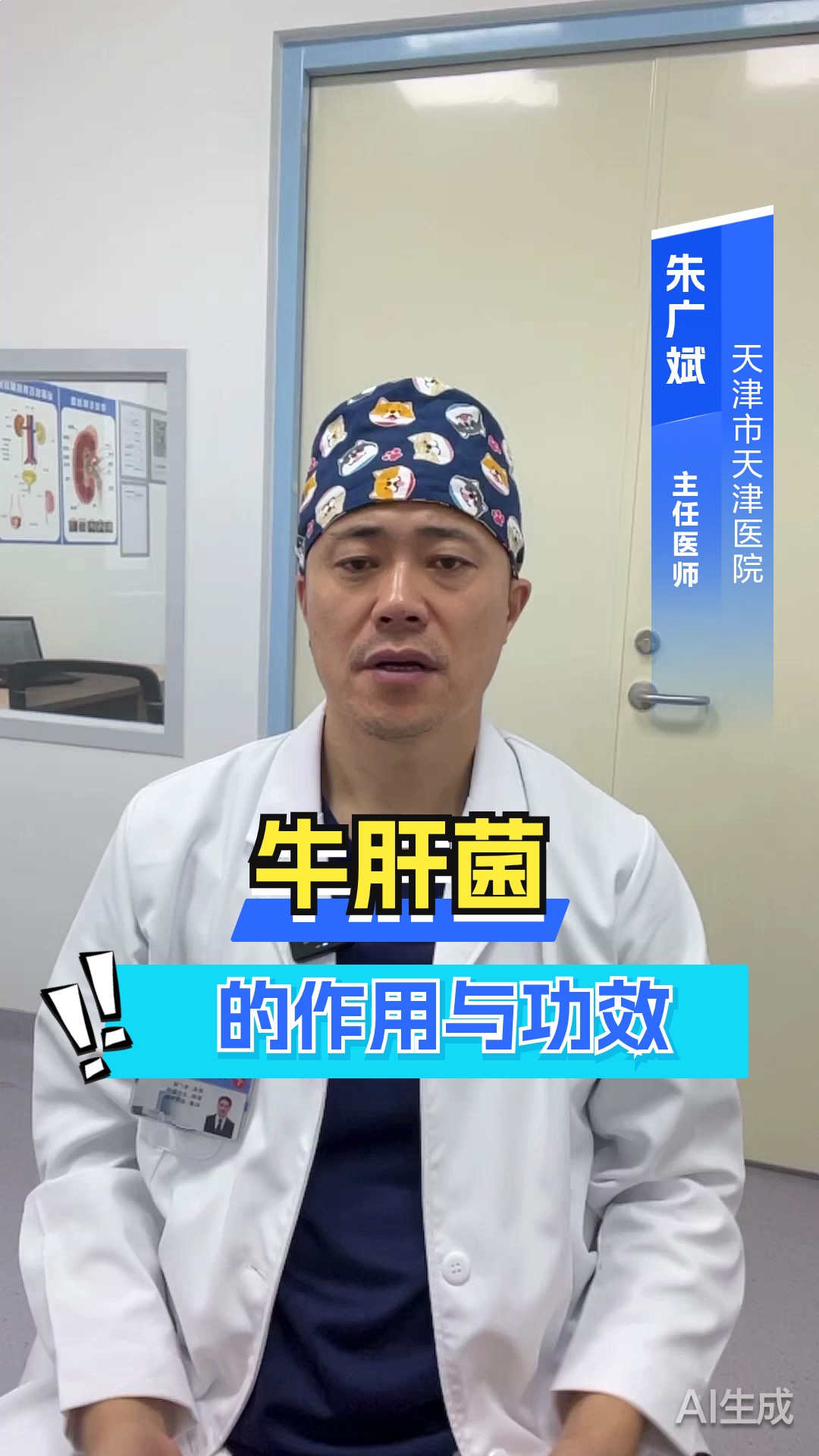 牛肝菌的作用与功效