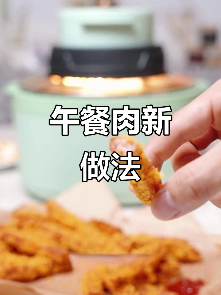 午餐肉新吃法,裹上蛋液面包糠,隔壁小孩都忍不住流口水