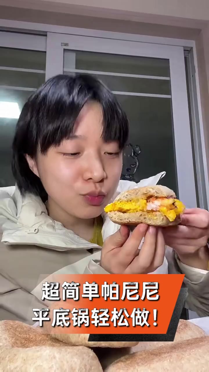 超简单帕尼尼,平底锅轻松做!