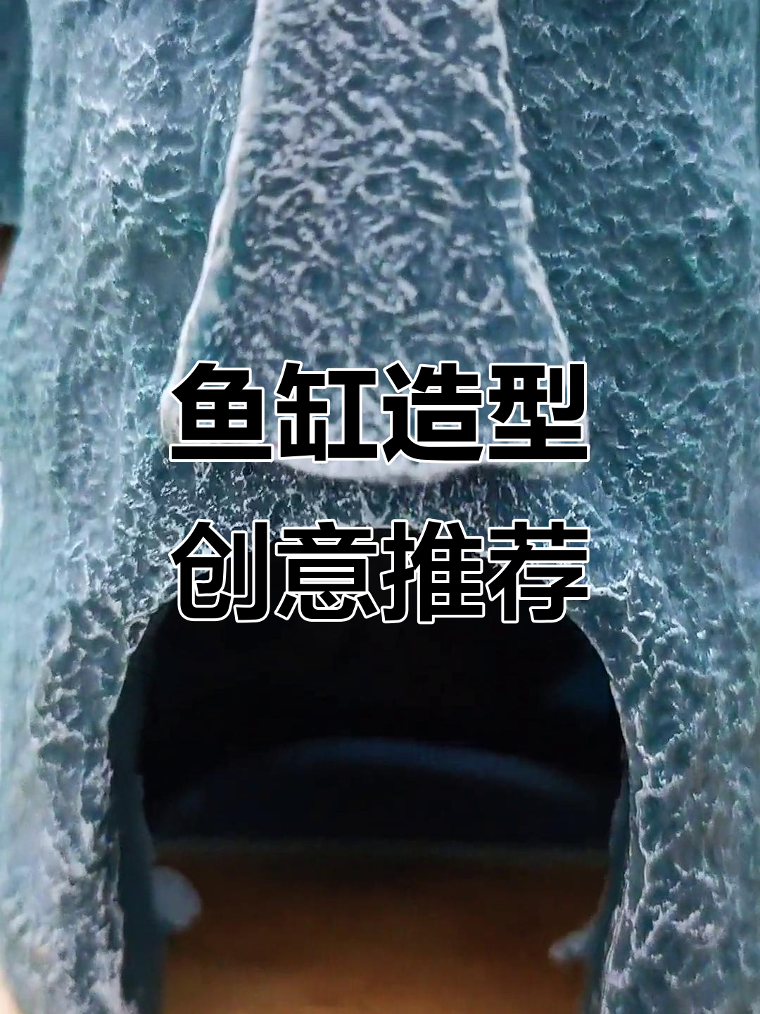 鱼缸树脂摆件大赏:经典菠萝屋、蟹堡王与幽灵船